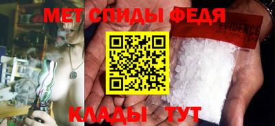 спиды Гагарин