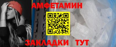 спиды Гагарин