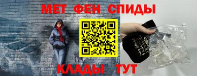 мескалин Гатчина