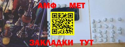 бутират Балаково