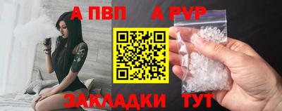 бутират Балаково