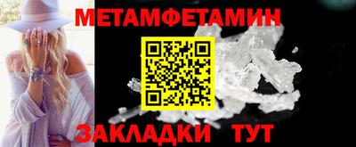 мескалин Гатчина