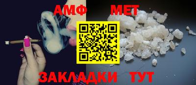 круглые Мариинск