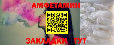спиды Гагарин