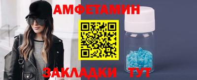 мескалин Гатчина