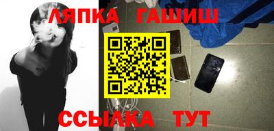 бутират Балаково