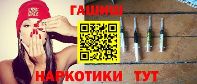 мескалин Гатчина