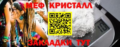 мескалин Гатчина