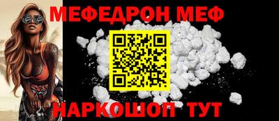 COCAINE Балашиха