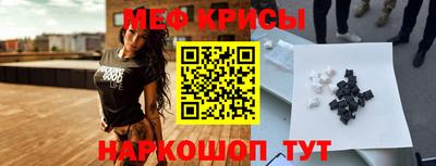 бутират Балаково