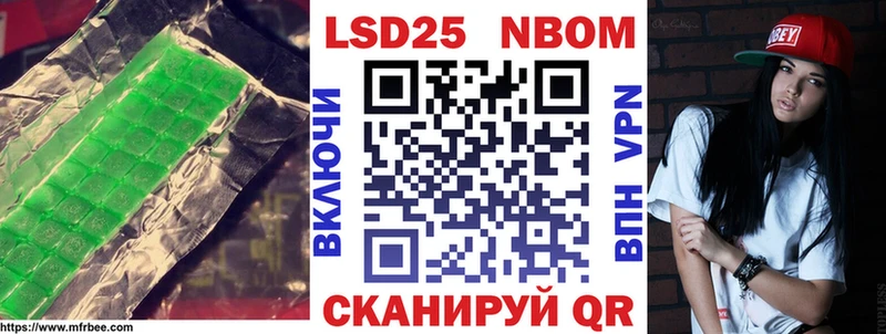 ЛСД экстази кислота  Кинель 