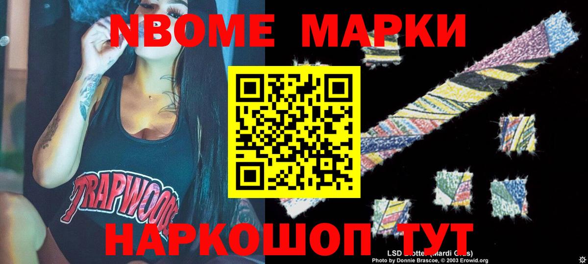 LSD-25 экстази ecstasy  ЛСД экстази ecstasy  ЛСД экстази  кракен вход  Кинель 