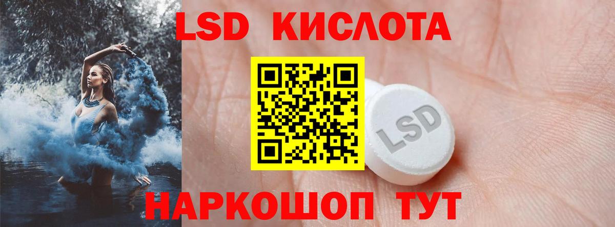 ЛСД экстази ecstasy  Вход с VPN  Кинель  Лсд 25 экстази ecstasy 