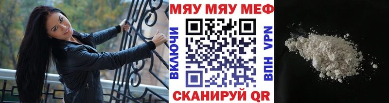 МЕФ кристаллы хочу наркоту Кинель