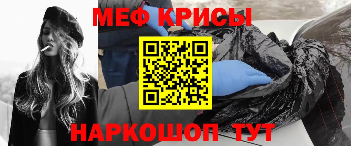 Меф кристаллы  МЕФ   Alpha PVP СК кристаллы  Купить наркотик  КОКАИН  Кинель  ГАШИШ  Бошки Шишки  ГАШ 