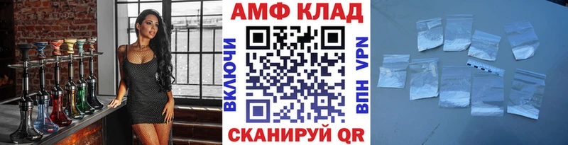 Метамфетамин Декстрометамфетамин 99.9%  omg ссылка  Кинель 