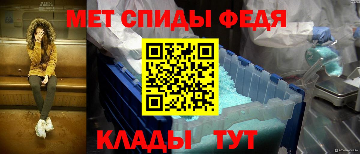 Метамфетамин витя  Вход с VPN  Кинель  Метамфетамин витя 