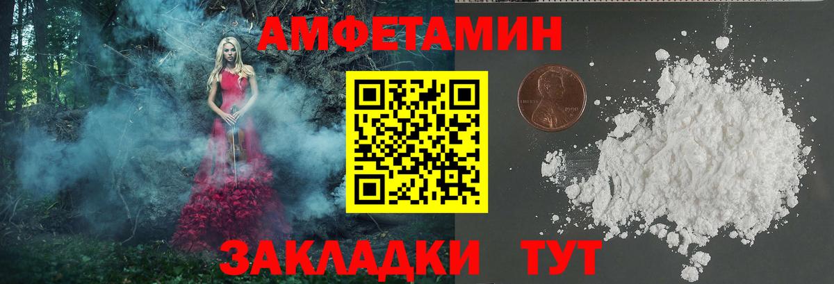 МЕТАМФЕТАМИН Methamphetamine Кинель