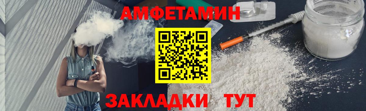 МЕТАМФЕТАМИН Декстрометамфетамин 99.9% Кинель