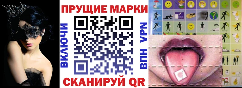 MEGA как зайти  Кинель  Марки 25I-NBOMe 1,8мг 