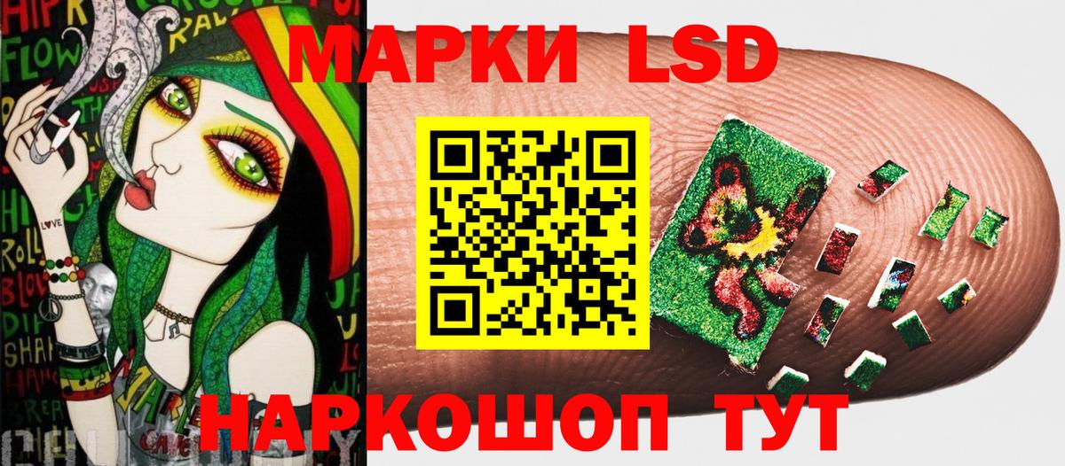 Марки NBOMe 1500мкг  Марки NBOMe  Кинель 