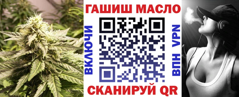 ТГК вейп  Кинель 