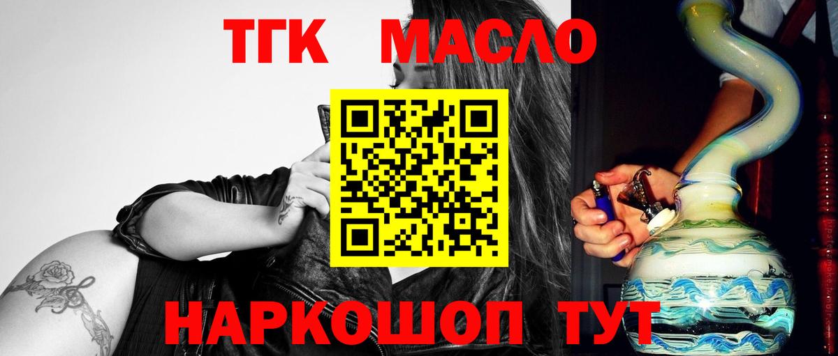 Мефедрон Кинель