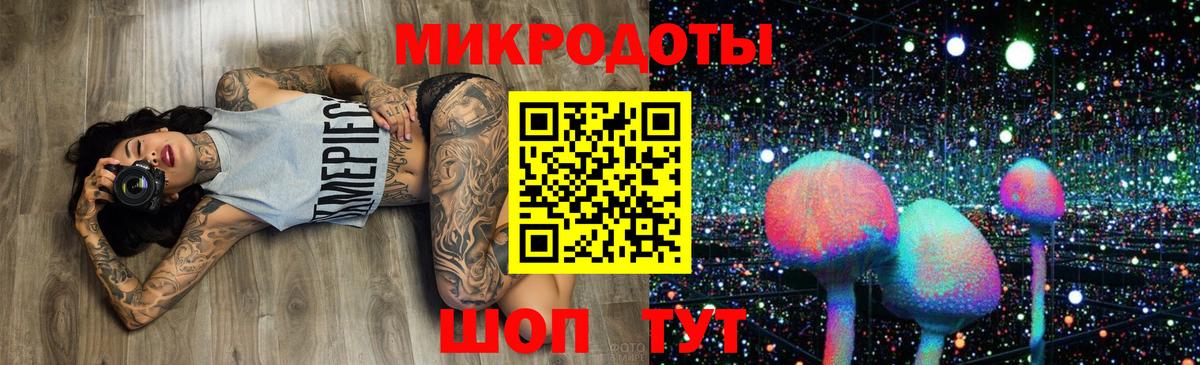 Галлюциногенные грибы Magic Shrooms Кинель