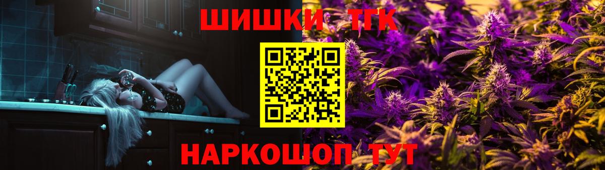 Шишки марихуана White Widow Кинель